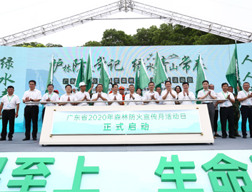 南宫娱乐·NG28(中国)官方网站